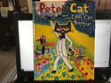 Go to Pete the Cat and the Cool Cat Boogie
